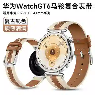 Antey watchgt5GT6gt5Pro42mwatch5