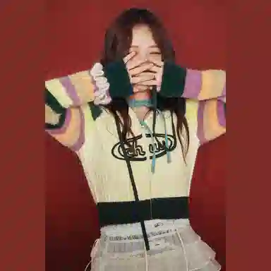 CHUU