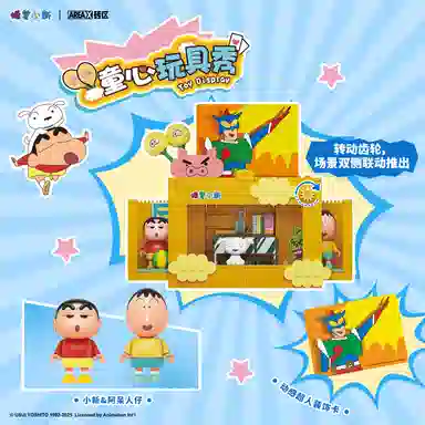 AREA-XX 301-600pcs AB0155-58