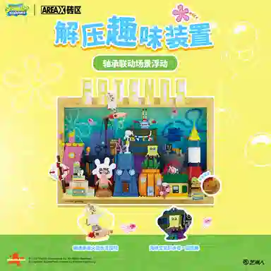 AREA-XX 1001-2000pcs AB0083