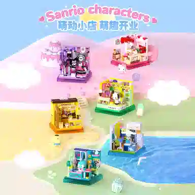 AREA-XX Sanrio BOX Hello KittyKuromi 0-300PCS AB0070-75