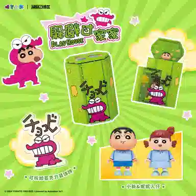 AREA-XX 301-600pcs AB0155-58