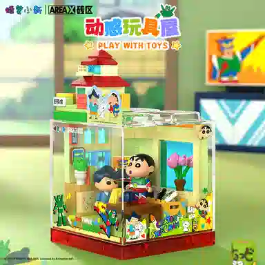 AREA-XX 0-300PCS AB0150-53