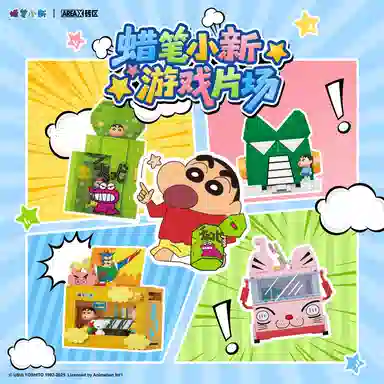 AREA-XX 301-600pcs AB0155-58