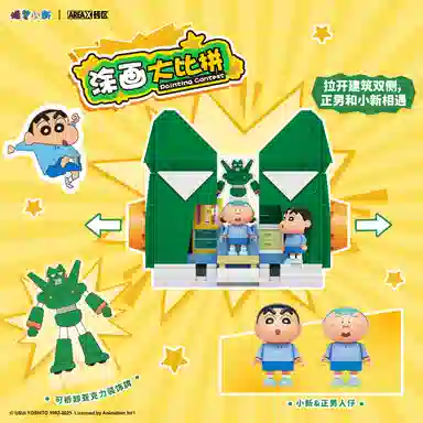 AREA-XX 301-600pcs AB0155-58