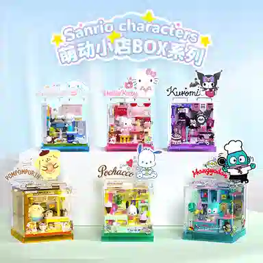 AREA-XX Sanrio BOX Hello KittyKuromi 0-300PCS AB0070-75