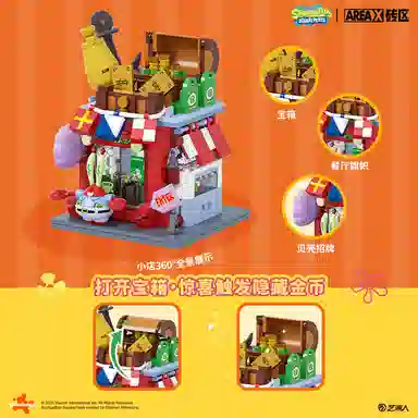 AREA-XX 0-300pcs AB0056-59