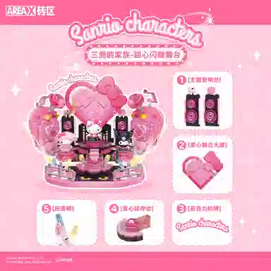 AREA-XX x Sanrio Hello Kitty Kuromi 601-1000pcs AB0091-A