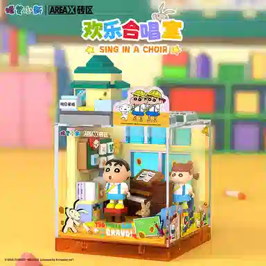 AREA-XX 0-300PCS AB0150-53