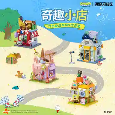 AREA-XX 0-300pcs AB0056-59