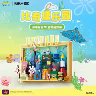 AREA-XX 1001-2000pcs AB0083