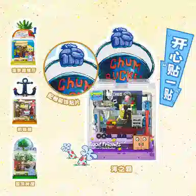 AREA-XX 0-300pcs AB0050-0053