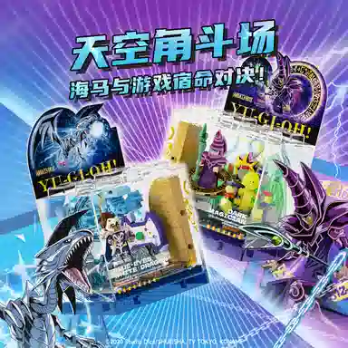 AREA-XX 323-328PCS AB0044-45 2