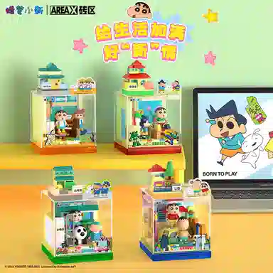 AREA-XX 0-300PCS AB0150-53