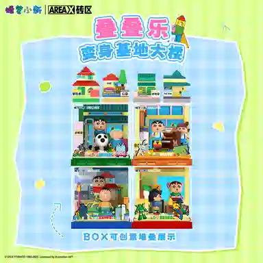 AREA-XX 0-300PCS AB0150-53