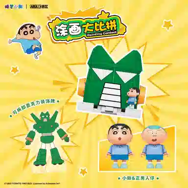 AREA-XX 301-600pcs AB0155-58