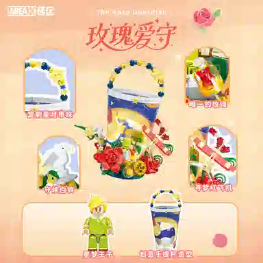 AREA-XX 301-600pcs AF0004-05