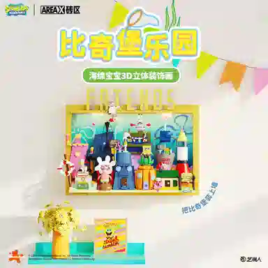 AREA-XX 1001-2000pcs AB0083