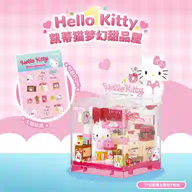 AREA-XX Sanrio BOX Hello KittyKuromi 0-300PCS AB0070-75