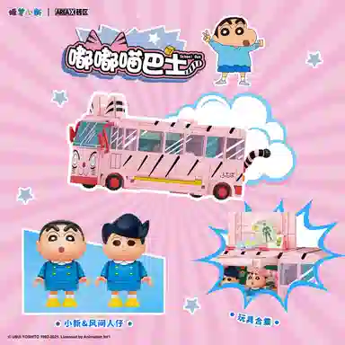 AREA-XX 301-600pcs AB0155-58