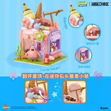 AREA-XX 0-300pcs AB0056-59