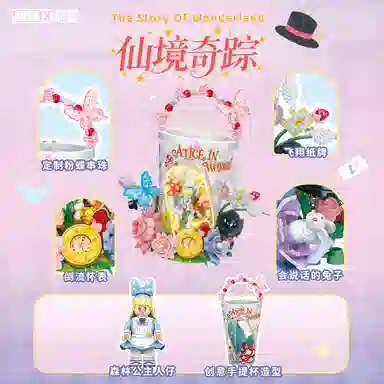 AREA-XX 301-600pcs AF0004-05