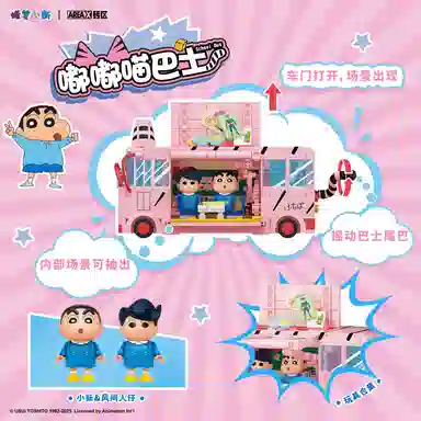 AREA-XX 301-600pcs AB0155-58