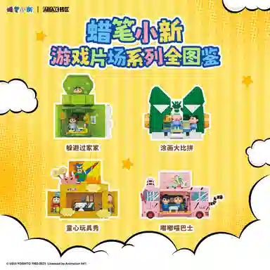 AREA-XX 301-600pcs AB0155-58