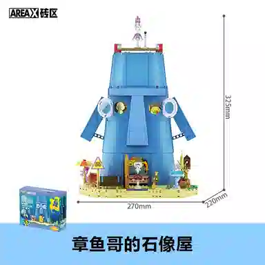 AREA-XX 1001-2000pcs 11 AB0078