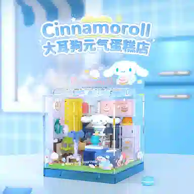 AREA-XX Sanrio BOX Hello KittyKuromi 0-300PCS AB0070-75