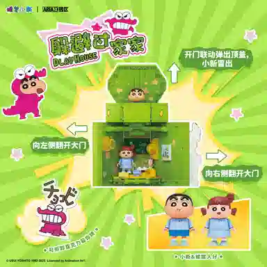 AREA-XX 301-600pcs AB0155-58