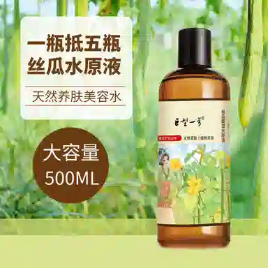 500ml