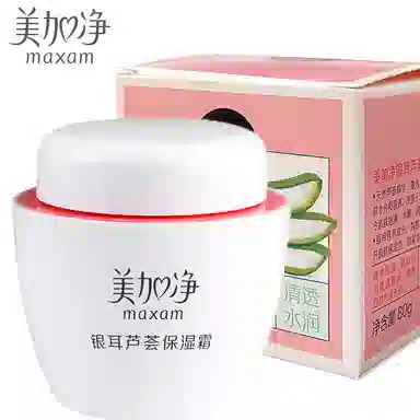 美加净  芦荟银耳面霜 保湿滋润补水