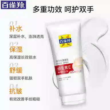 E 80g
