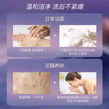 阿芙 极光玫瑰洁面+玫瑰面膜洗面奶 清洁