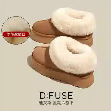 DFUSE SCANDINAVIA