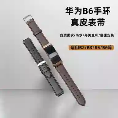 B7B6B3 110MM*75MM
