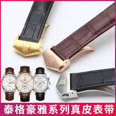港爵 适配泰格豪雅表带男女通用款真皮防水手表带卡莱拉摩纳哥折叠扣款手表链 手表表带