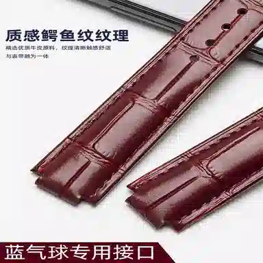 港爵适用卡地亚蓝气球表带真皮男女同款凸口牛皮表链针扣款男手表带女配件手表表带