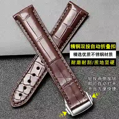 港爵鳄鱼皮手表带代用欧米茄蝶飞海马超霸系列竹节纹男女通用款式鳄鱼皮手表表带