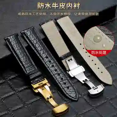 港爵鳄鱼皮表带表带真皮男女通用款手表带适用天梭美度浪琴万国欧米茄手表表带