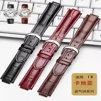 港爵适用卡地亚蓝气球表带真皮男女同款凸口牛皮表链针扣款男手表带女配件手表表带