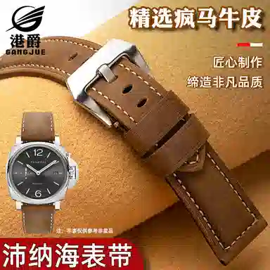 PAM111441GJPN1111