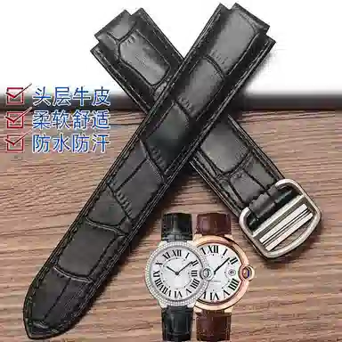 港爵适用于卡地亚表带真皮蓝气球手表带凸口系列牛皮手表配件男女通用款手表表链手表表带