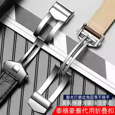 港爵 适配泰格豪雅表带男女通用款真皮防水手表带卡莱拉摩纳哥折叠扣款手表链 手表表带