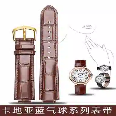 港爵适用卡地亚蓝气球表带真皮男女同款凸口牛皮表链针扣款男手表带女配件手表表带