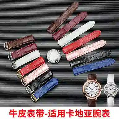 港爵适用于卡地亚表带真皮蓝气球手表带凸口系列牛皮手表配件男女通用款手表表链手表表带