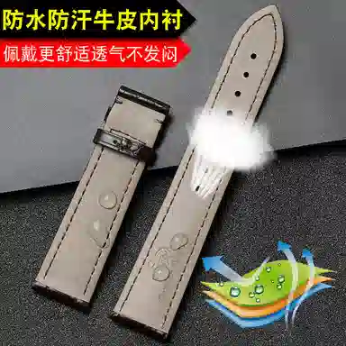 港爵竹节纹鳄鱼皮手表带代用浪琴欧米茄天梭积家万国男女通用真皮表带手表表带通用
