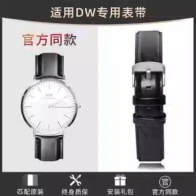 dw GJDW01
