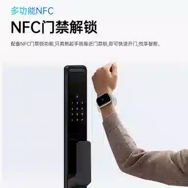 - NFC
